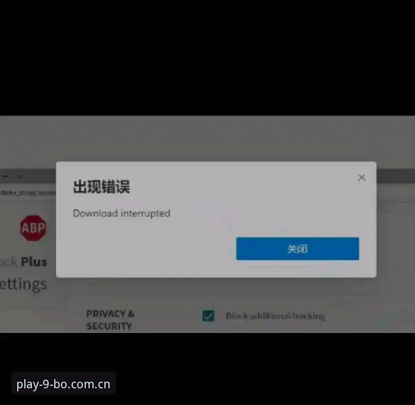 博使用教程下载不了怎么办 9博体育平台下载故障最新动态:博使用教程下载不了怎么办的完整解决方案