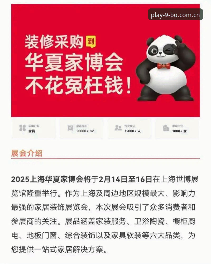 博最新版本安装教程 9博体育平台新手vs老手:博最新版本安装教程与2025新版登录全对比